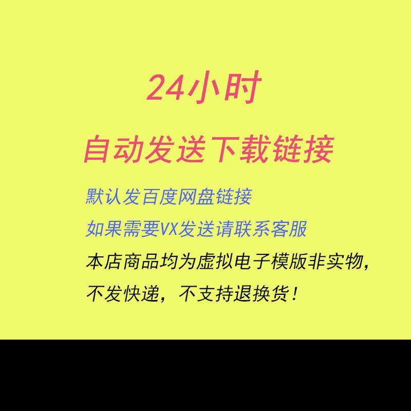 小学生必备年货清单，拯救你的春节焦虑！