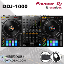 Pioneer Pioneer DDJ-1000 digital controller disc player all-in-one machine SF Express