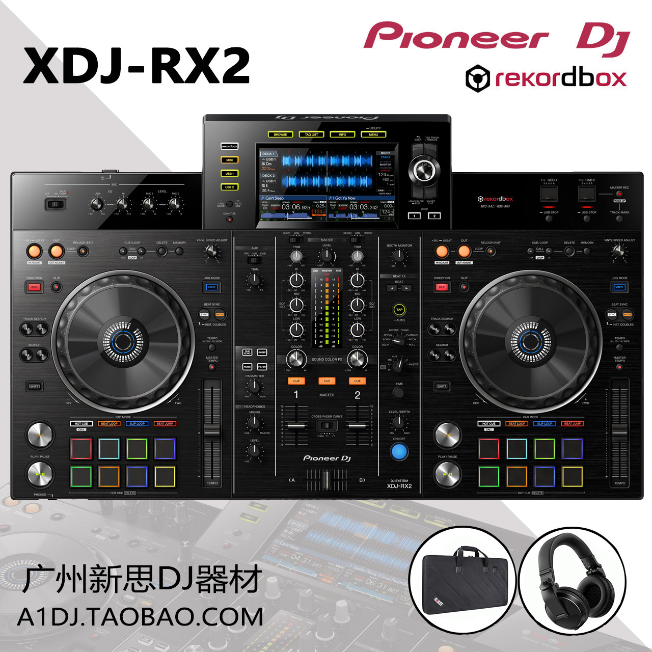 Pioneer pioneer XDJ-RX2 RX2DJ controllers support the U-disk All controllers Shunfeng