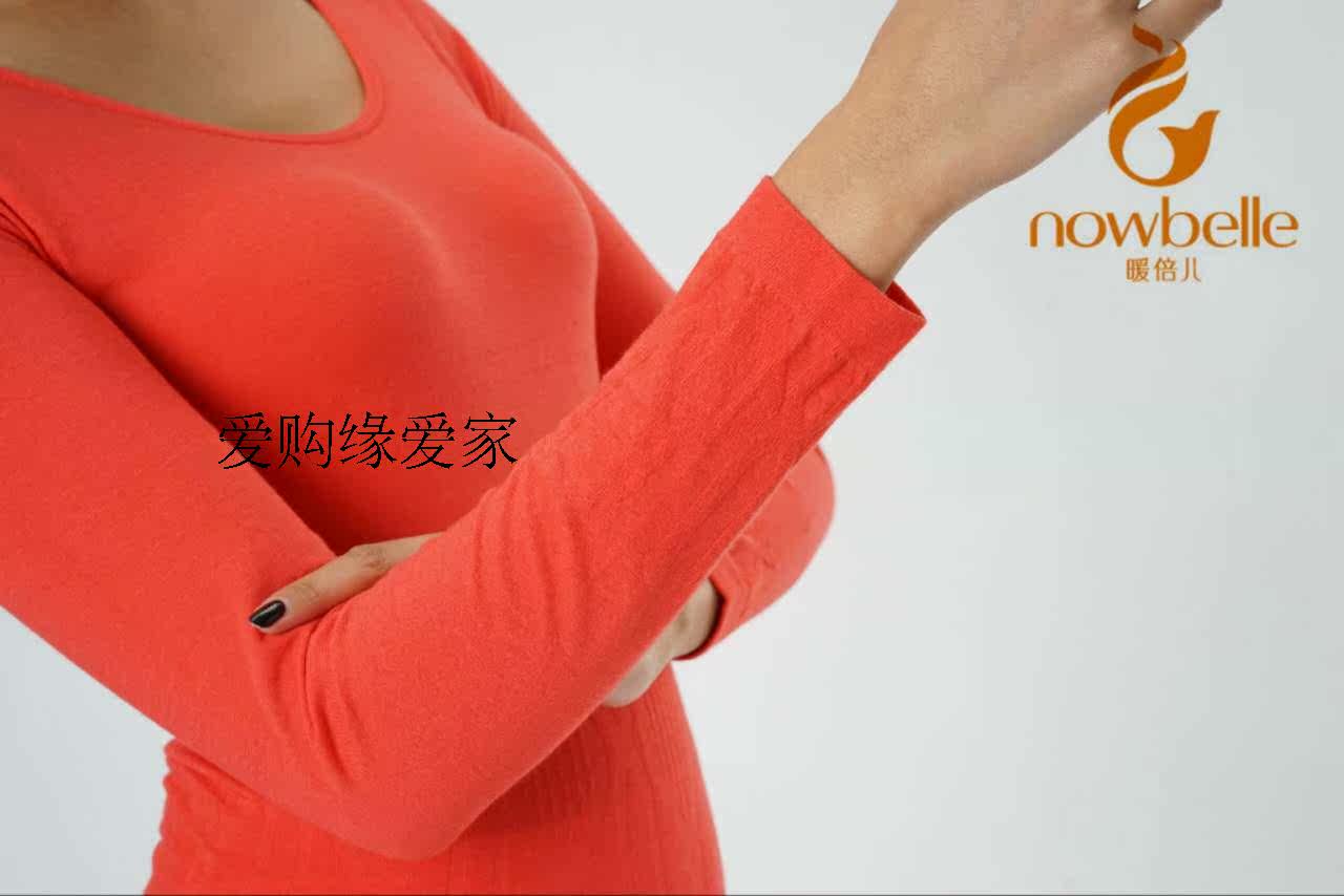 Corset amincissant NOWBELLE sexy - Ref 694779 Image 17