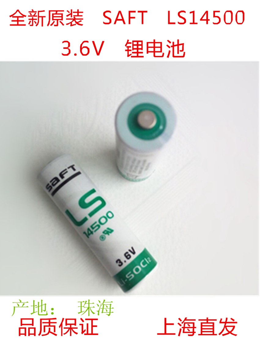 Original saft LS14500 3 6V Automated CNC Machine Tool PLC Lithium Battery AA