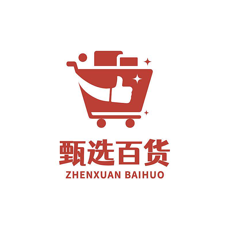 超便宜日用百货小铺