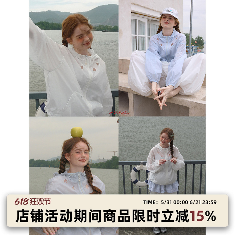 Oddmaker Cut Out Embroidered Shell Starfish Hooded Sun Protection Blouse Women's Summer Casual Jacket Upf50+
