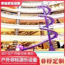 Indoor large high-altitude spiral slide Shopping mall atrium fire escape slide Outdoor stainless steel slide customization