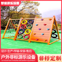 Kindergarten outdoor wooden climbing frame Childrens spider web climbing wall Tire combination physical fitness development equipment custom