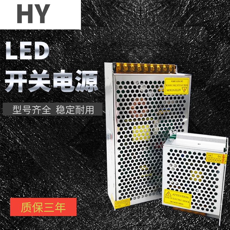 LED switching power supply 220 volt to 24V5V DC 5a monitoring transformer 12V module 48V10adc box