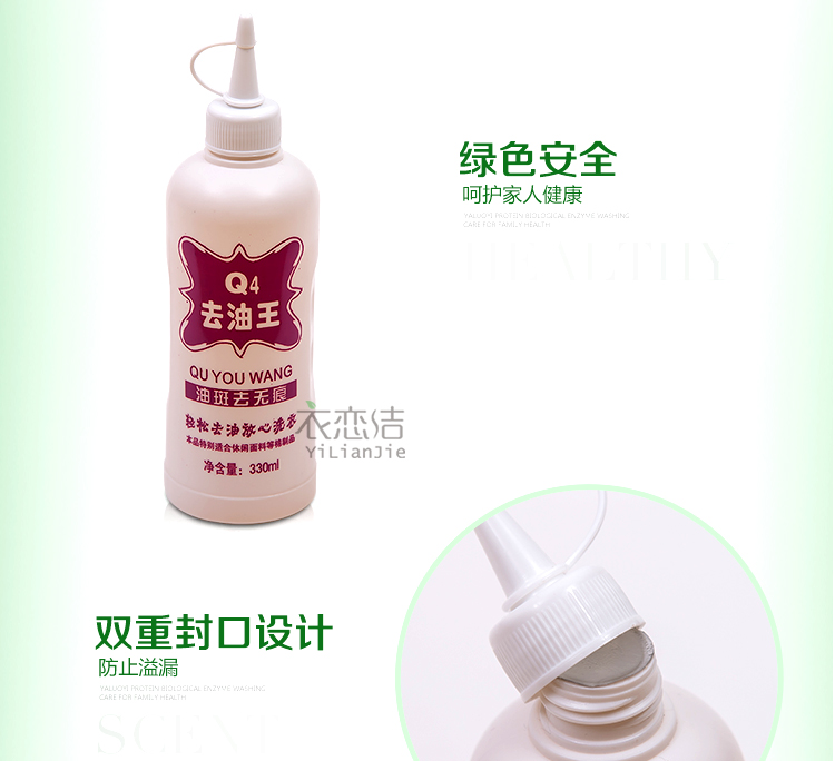 Giặt quần áo vết dầu để tác nhân dầu bơ dầu để vua dầu tẩy mạnh quần áo để làm sạch vết dầu - Dịch vụ giặt ủi 	nước tẩy quần áo siêu năng