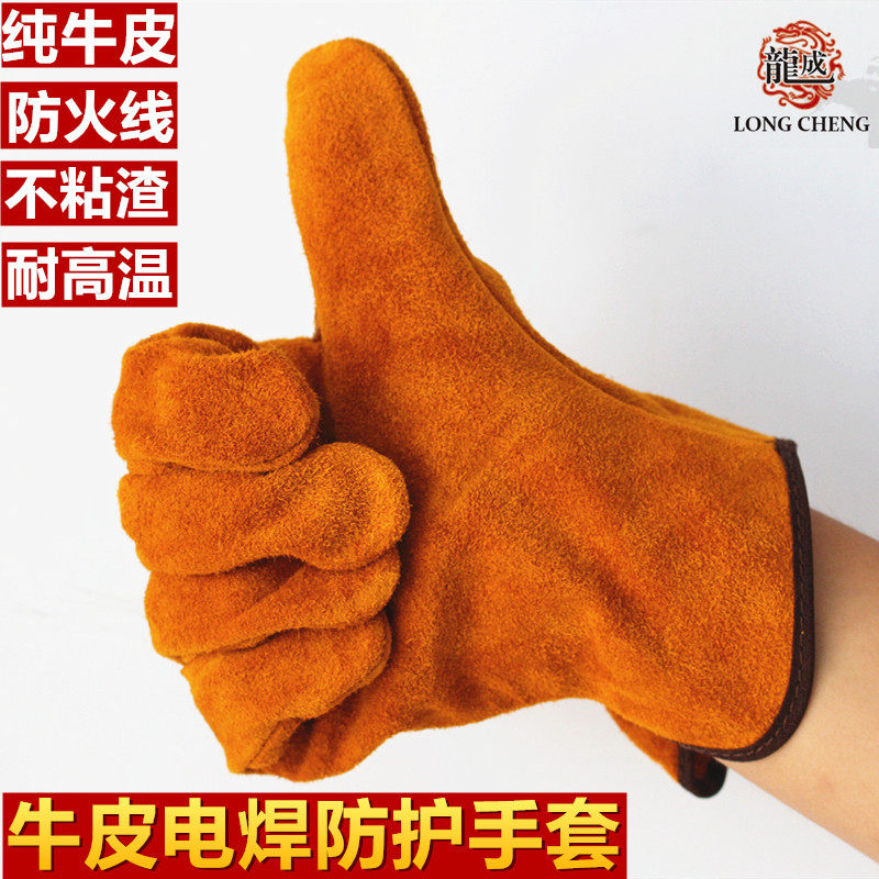 Electric welding gloves All Bull leather Short and high temperature resistant and thermal insulation anti-wear and anti-abrasion fire welding welders wear resistant repair oil