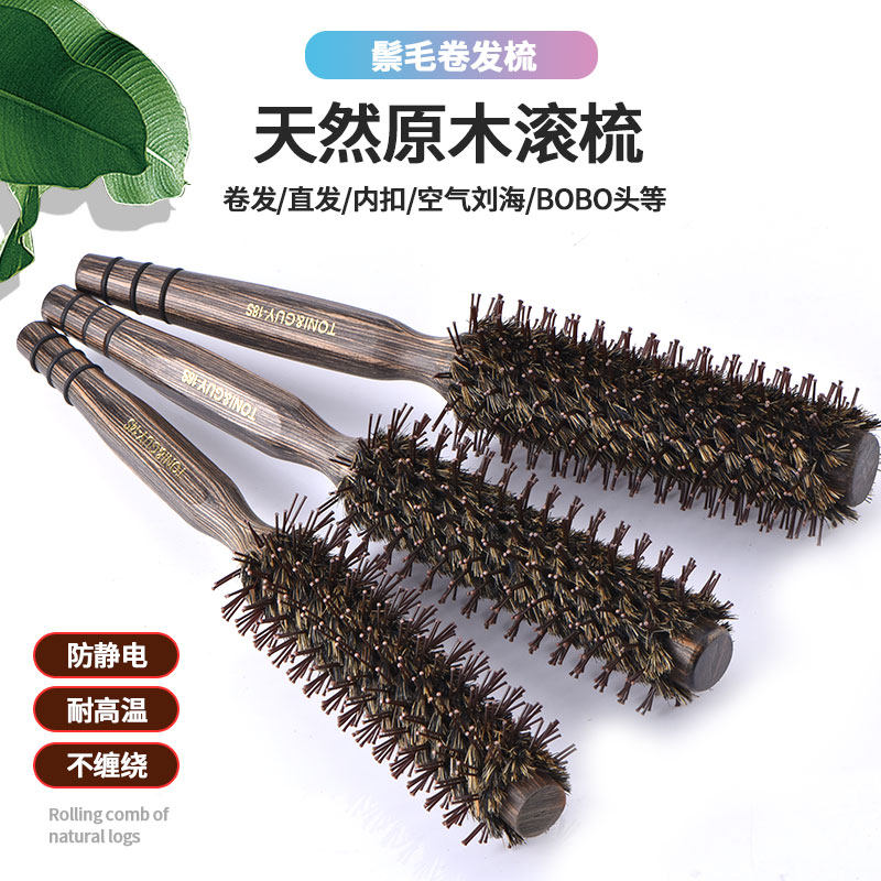 Professional Beauty Hair Comb Hairdresser Styling Roll Comb high temperature resistant pig mane comb air Pear Blossom Head Round Roll Comb