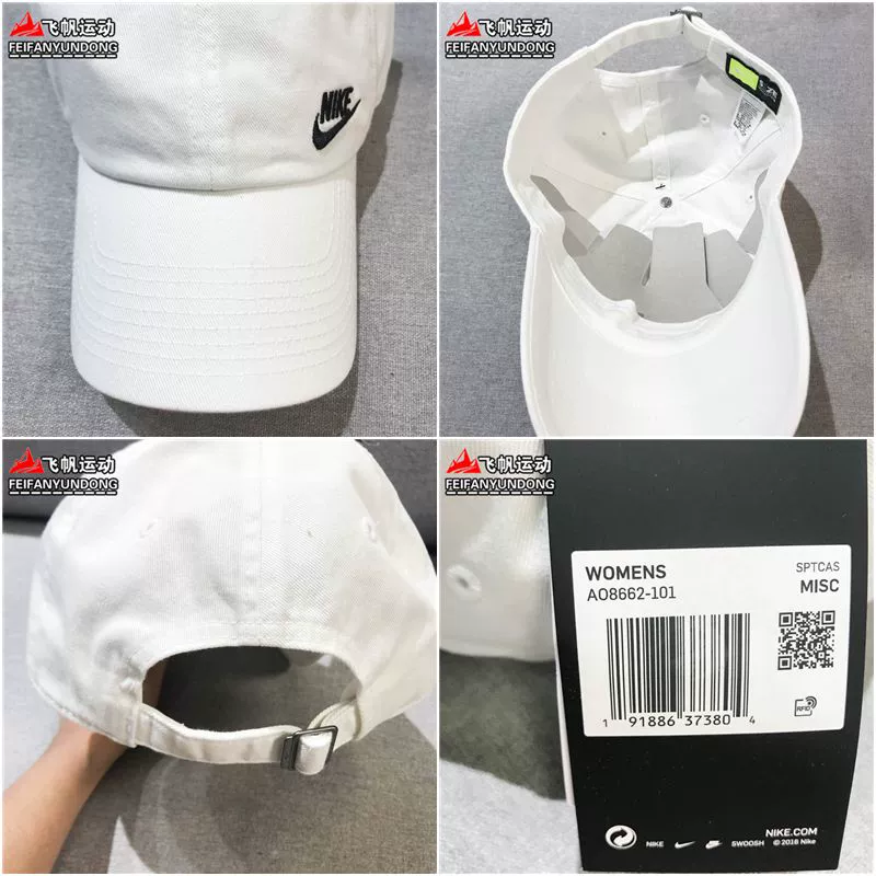 Mũ Nike nam và nữ mới du lịch ngoài trời mũ che nắng thoáng khí mũ thể thao giải trí AO8662-010-101 - Mũ thể thao