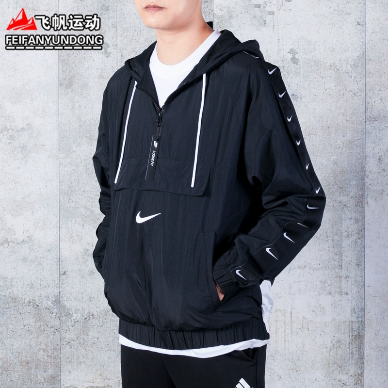 Áo khoác Nike nam quần áo mùa thu 2019 thể thao dệt dây tiêu chuẩn một nửa dây kéo áo khoác trùm đầu giản dị CD0420-657 - Áo khoác thể thao / áo khoác