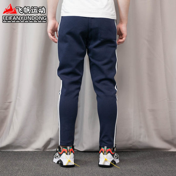 Adidas men's pants 2021 autumn and winter knitted threebar fitness