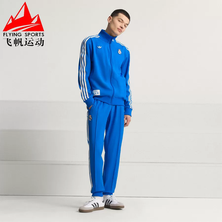 куртка футбольная осенняя для отдыха Adidas
