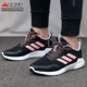 Giày của phụ nữ Adidas 2020 mùa hè mới trả lại trả lại đệm thoáng khí đệm giày chạy thể thao thông thường EE3932 - Giày chạy bộ