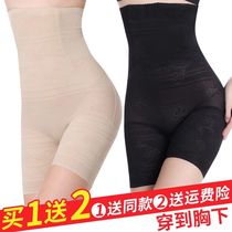 Tingli beauty figure high waist belly underwear women postpartum body shaping hip stomach shaping flat corner safety pants thin