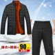 Áo khoác nhung dày ấm áp cho nam trung niên cotton phù hợp với quần cũ cha mùa đông áo khoác mùa đông áo khoác dài nam