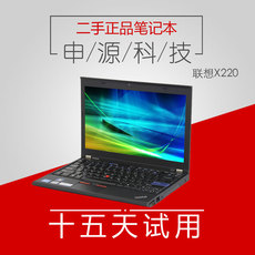 Ноутбуки 二手笔记本电脑 联想 thinkpad x201 x220