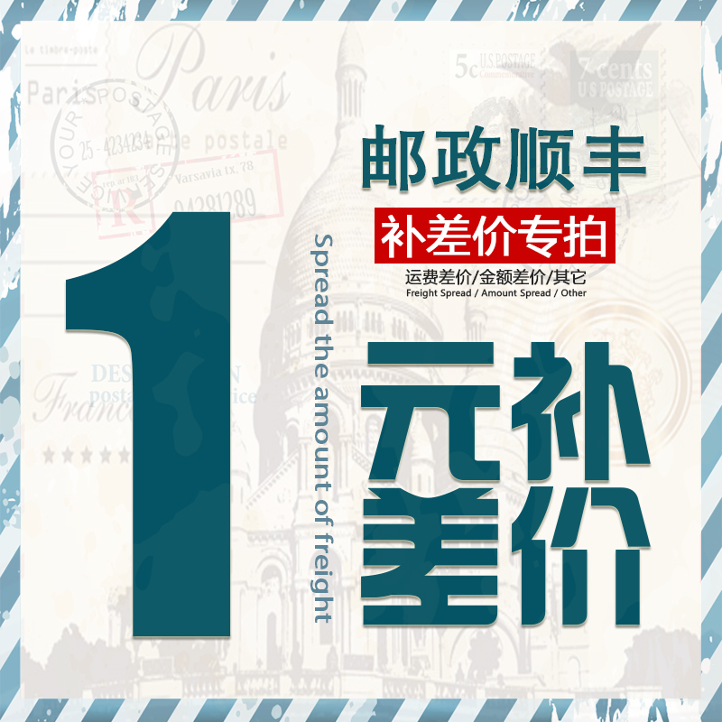 Special freight fee pay fee excess link how much more than a dollar to make the shipping charge