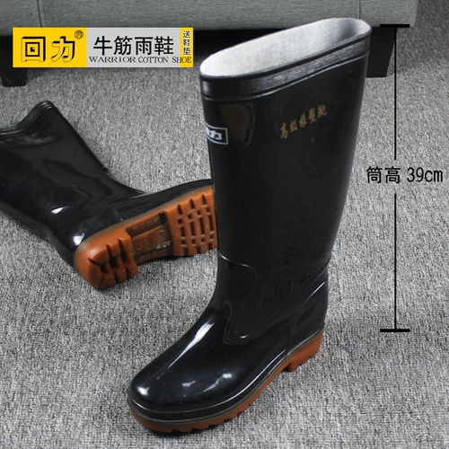 Warrior, мужские нескользящие туфли, износостойкие высокие сапоги