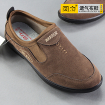 2022 Spring Autumn New Return Force Mens Shoes Return Force Sails Shoes Classic Comfort Casual Fashion Mens Shoes Tricolor