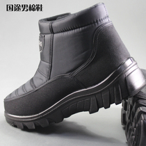 Winter Qingdao Global National Cotton Shoes Casual Wear and comfort high help with velvet warm non-slip mens cotton boots