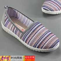 Summer Korean version of breathable mesh women a pedal old Beijing cloth shoes net shoes flat lazy shoes Net red students single shoes