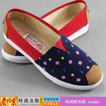 2021 summer and autumn old Beijing cloth shoes womens single shoes low-top breathable leisure and comfortable driving Korean version of female student shoes