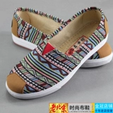 Слипоны, обувь, низкие дышащие комфортные туфли для отдыха, в корейском стиле