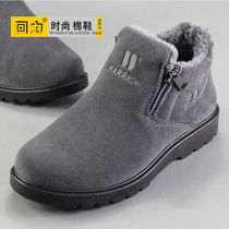 Winter new pull-back cotton shoes mens cotton boots casual fashion comfortable high-top velvet warm non-slip pull-back mens shoes