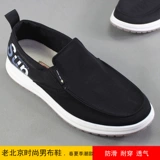 Модные слипоны, универсальная обувь, тканевые низкие туфли для отдыха, тренд сезона