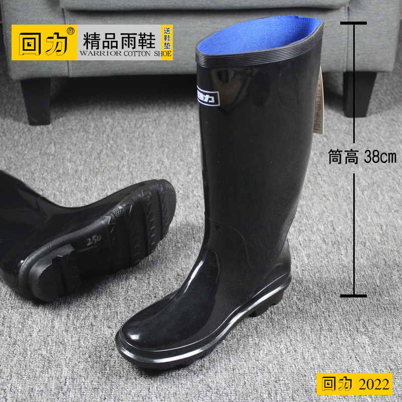 Pull back rain boots men's water shoes rain boots men's non-slip waterproof high tube fishing shoes plastic overshoes rubber shoes rubber sole