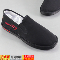 Old Beijing cloth shoes lazy shoes men casual non-slip driving breathable middle-aged father shoes beef tendon black bottom cloth shoes