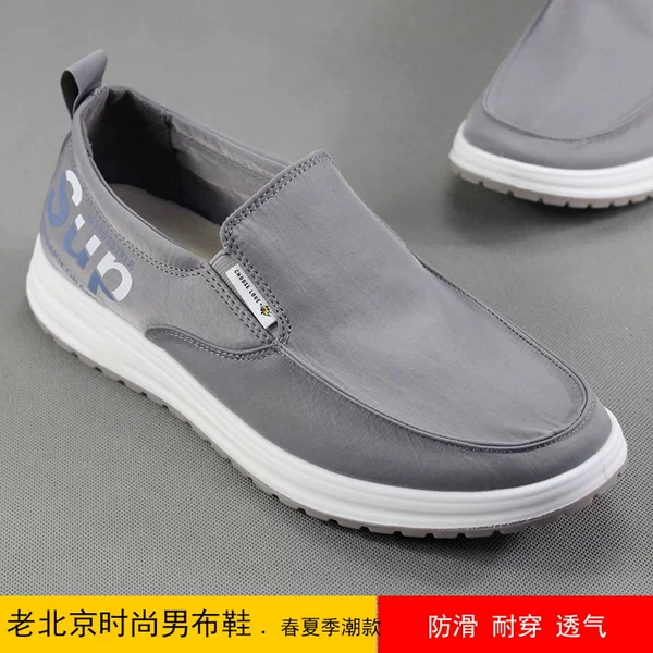 Товары от 上海乐乐鞋店