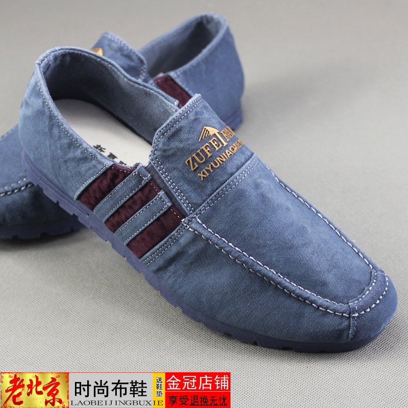 New old Beijing cloth shoes men's denim canvas shoes cover feet flat strip horizontal casual comfortable low top men's shoes