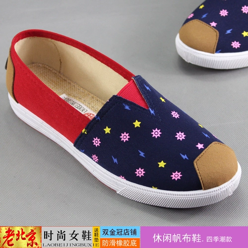 Слипоны, низкая дышащая комфортная обувь для отдыха, в корейском стиле