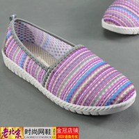 Сливово-красный стандартный размер с мягким дном