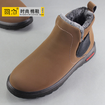 2020 winter return cotton shoes brand mens shoes plus velvet warm mens high-top outdoor leisure snow boots fashion cotton shoes