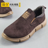 0121 коричневый (внутренний вниз) стандартный размер