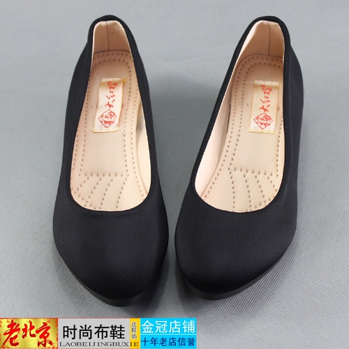 老北京布鞋 Туфли для отдыха, рабочая танцующая нескользящая обувь для матери