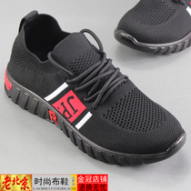 2020 autumn old Beijing cloth shoes womens shoes Womens popular sports leisure comfortable low fashion mountaineering shoes student shoes
