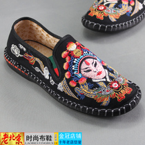 2021 new old Beijing cloth shoes mens black embroidered set of feet ethnic style flat-bottomed wild shoes handmade mens shoes