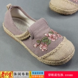 2024 новая осенняя женская обувь в корейском стиле с сухожильной подошвой, старая пекинская тканевая обувь, льняная обувь для ленивых, парусиновая обувь, студенческие одиночные туфли