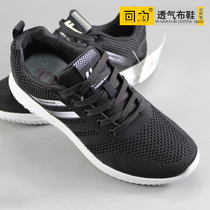2022 Classic Models Back Force Mens Shoes Mens Tennis Shoes Sport Breathable Casual Comfort Mens Single Shoes Low Helps Dust Youth Tide