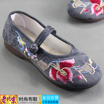 New old Beijing cloth shoes National style comfortable casual womens shoes walking shoes square dancing shoes elegant embroidered single shoes