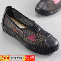 Summer old Beijing cloth shoes middle-aged and elderly breathable net shoes womens shoes flat soles square dancing shoes mother shoes