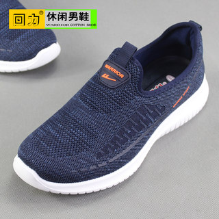 2025 domestic men’s shoes spring walking shoe trend