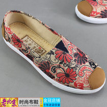 Womens shoes 2021 new student Korean edition soft-soled old Beijing cloth shoes womens one-pedal lazy canvas shoes joker single shoes