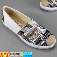 Черный 7606 стандартный размер