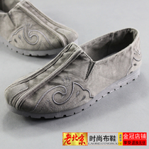 Spring Money Old Beijing Cloth Shoes Mens Denim Cloth Sails Cloth Shoes Cover Feet Flat Bottom Embroidered Casual Comfort Low Helping Mens Shoes