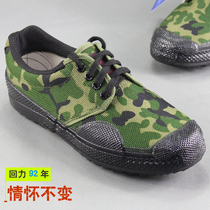 Huili national style mens shoes feelings Mens shoes Canvas work rubber shoes Labor insurance shoes Site labor camouflage shoes Low top